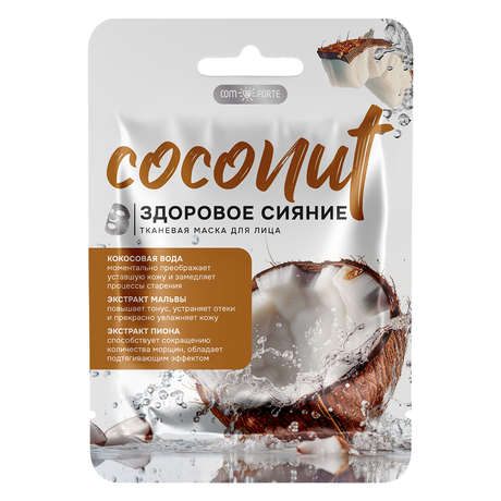 Фото Маска для лица тканевая ComForte, Здоровое сияние с кокосовой водой