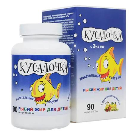 Фото Детский рыбий жир Кусалочка, капсулы 500 мг, 90 шт.
