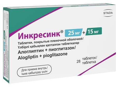 Фото Инкресинк, таблетки покрыт. плен. об. 25 мг+15 мг, 28 шт.