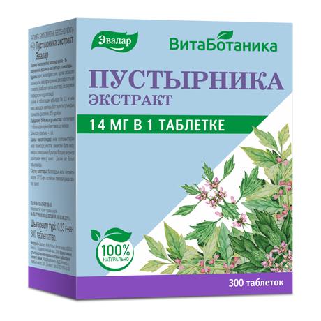 Фото ВитаБотаника Пустырника экстракт Эвалар,  таблетки 0,23 г, 300 шт.
