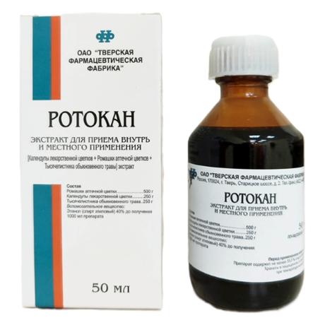 Фото Ротокан, экстракт для приема внутрь и местного применения, 50 мл