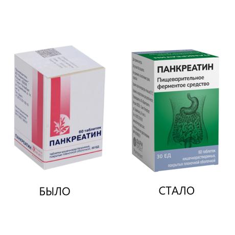 Фото Панкреатин, таблетки кишечнорастворимые 30 ЕД, 60 шт.