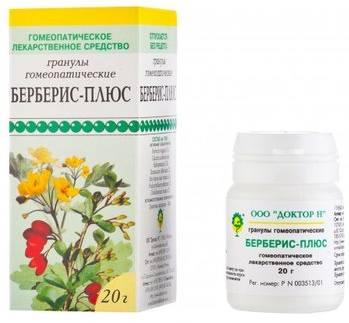 Фото Берберис-Плюс, гранулы 20 г