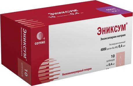 Фото Эниксум, раствор для инъекций 4000 анти-Ха МЕ/0,4 мл, 0,4 мл, 10 шт.