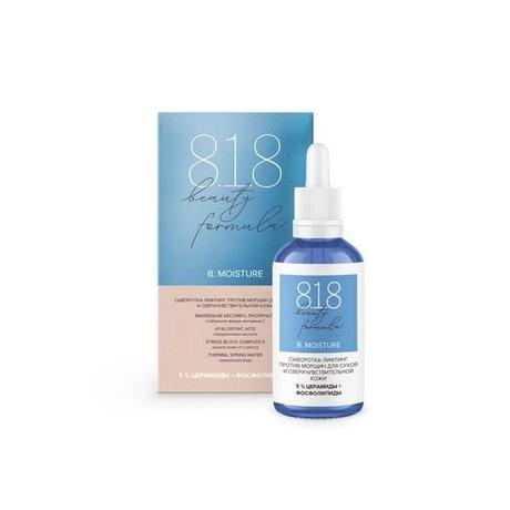 Фото 8.1.8 Beauty Formula B. Moisture сыворотка-лифтинг п/морщин д/сухой и сверхчувствительной кожи косметическая сыворотка 30 мл №1