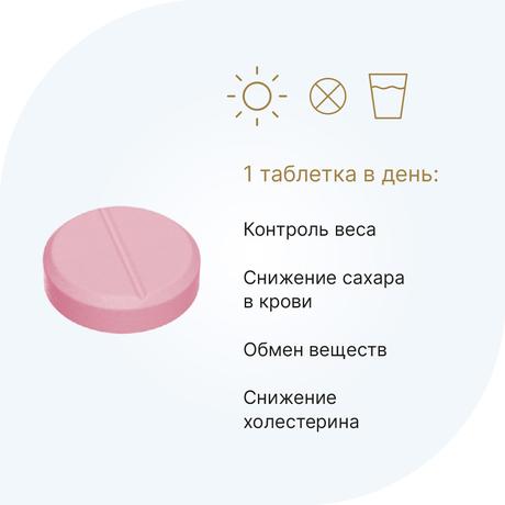 Фото Эвалар, Пиколинат хрома, таблетки покрытые оболочкой, 0,5 г, 120 шт.