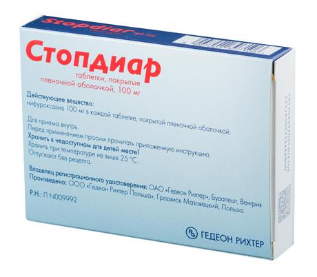 Фото Стопдиар, таблетки покрыт. плен. об. 100 мг, 24 шт.