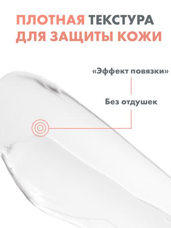 Фото Avene Cicalfate+ крем восстанавливающий защитный, 15 мл