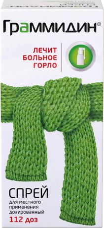 Фото Граммидин, спрей 0,06 мг+0,1 мг/доза, 112 доз