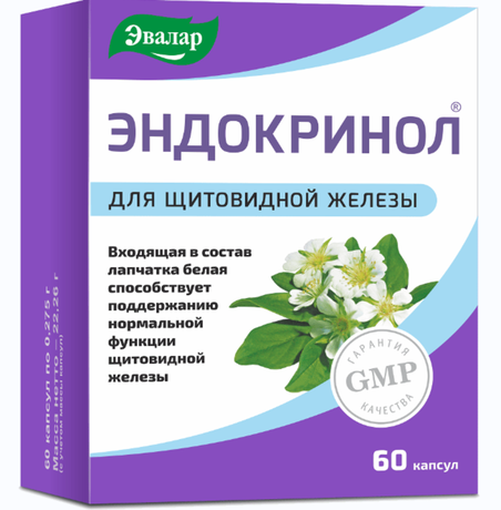 Фото Эндокринол, капсулы, 60 шт.