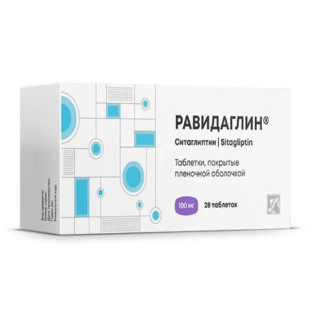 Фото Равидаглин, таблетки покрыт. плен. об. 100 мг, 28 шт.