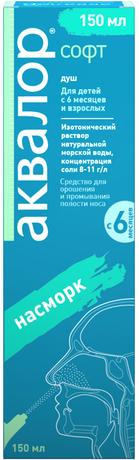 Фото Аквалор Софт, 150 мл