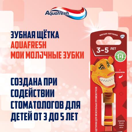 Фото Зубная щетка детская Aquafresh Мои молочные зубки от 3 до 5 лет для бережной чистки зубов, мягкая, в ассортименте