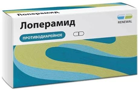 Фото Лоперамид, капсулы 2 мг, 10 шт. (Обновление)