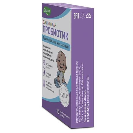 Фото Бэби Эвалар Пробиотик, капулы, 10 шт.
