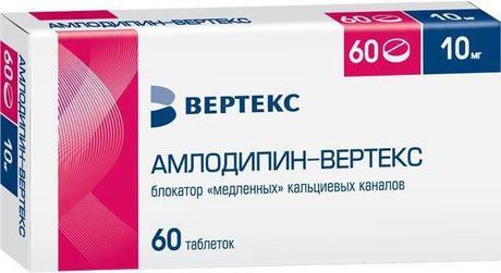 Фото Амлодипин-Вертекс, таблетки 10 мг, 60 шт.