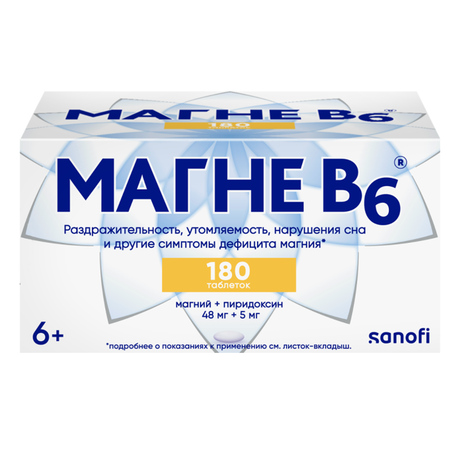 Фото Магне В6, таблетки покрыт. плен. об., 180 шт.