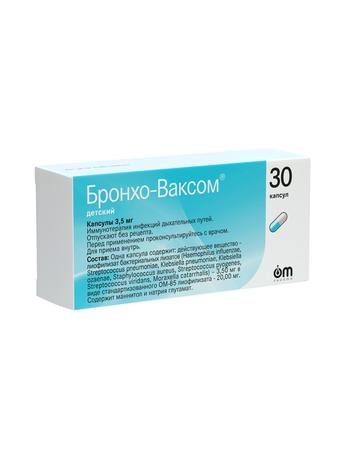 Фото Бронхо-Ваксом детский, капсулы 3,5 мг, 30 шт.