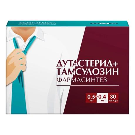 Фото Дутастерид+Тамсулазон Фармасинтез, капсулы с модифицированным высвобождением 0,5 мг +0,4 мг, 30 шт.
