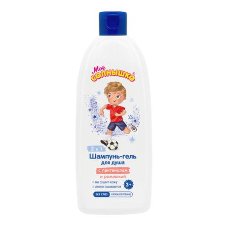 Фото Мое солнышко шампунь-гель для душа для мальчиков 3+ 400 мл, 1 шт.