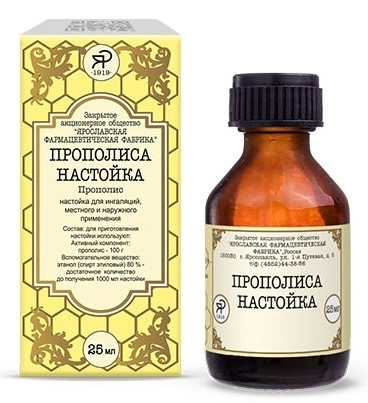Фото Прополис, настойка для ингаляций местного и наружного применения, флакон 25 мл