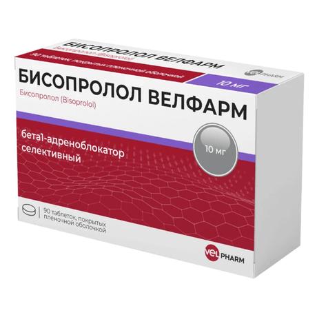 Фото Бисопролол Велфарм, таблетки в плёночной оболочке 10 мг, 90 шт.