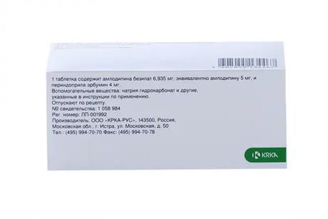 Фото Дальнева, таблетки 5 мг+4 мг, 90 шт.