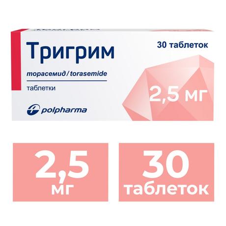 Фото Тригрим, таблетки 2,5 мг, 30 шт.