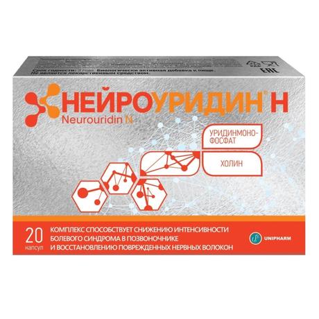 Фото Нейроуридин Н капсулы,  20 шт.