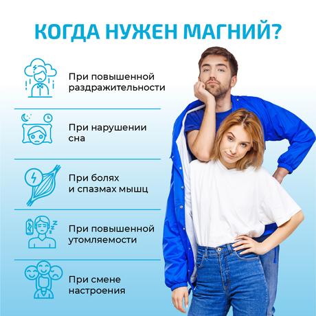 Фото Магний Премиум, растворимый порошок саше, 15 шт.