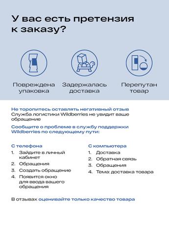 Фото Ла-кри Стоп Акне, пенка для умывания, 150 мл