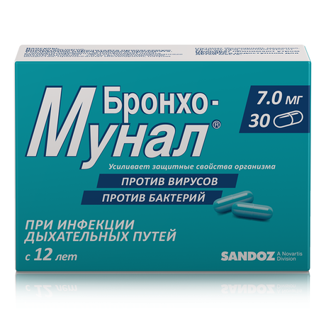 Фото Бронхо-мунал, капсулы 7 мг, 30 шт.