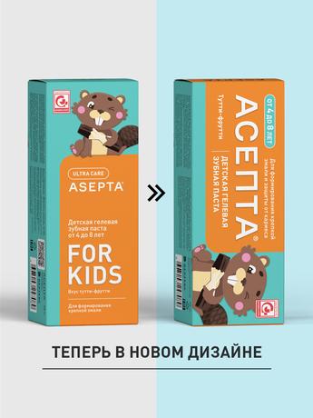 Фото Асепта Kids, гелевая зубная паста (от 4 до 8 лет), 50 мл