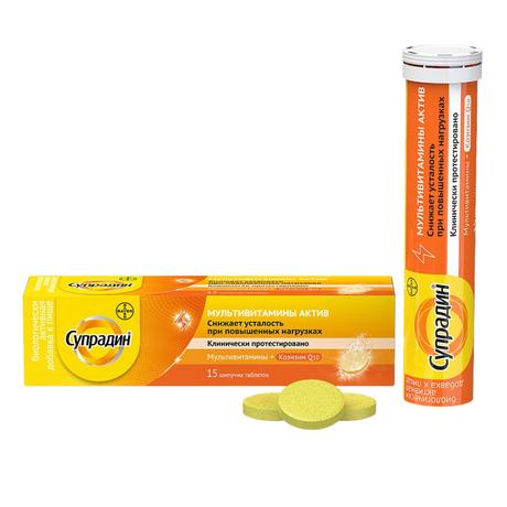 Фото Супрадин Мультивитамины Актив, таблетки шипучие 4,9 г, 15 шт.