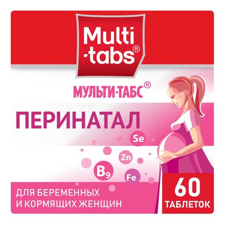 Фото Мульти-табс Перинатал, таблетки покрыт. плен. об., 60 шт.