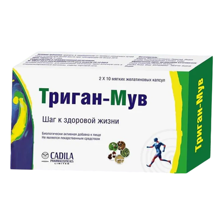 Фото Триган-МУВ, капсулы 600 мг, 20 шт.