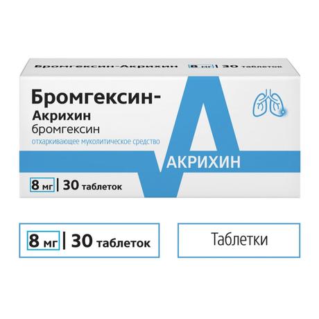 Фото Бромгексин-Акрихин, таблетки 8 мг, 30 шт.