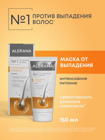 Фото Алерана, маска для волос питательная, 150 мл