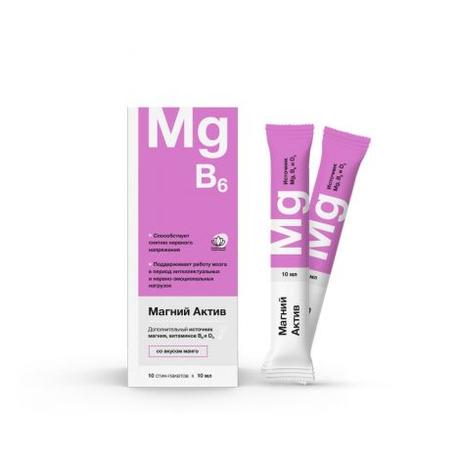 Фото Магний Актив, раствор (манго) 10 мл, 10 шт.