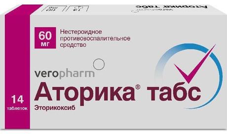 Фото Аторика табс, таблетки покрыт. плен. об. 60 мг, 14 шт.