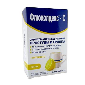 Фото Флюколдекс-С, порошок (лимон), пакетики 5 г, 10 шт.