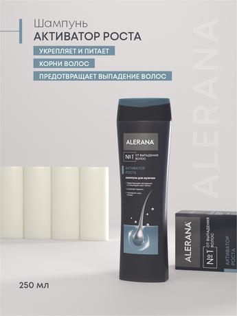 Фото Алерана Активатор Роста, шампунь для мужчин 250 мл, 1 шт.