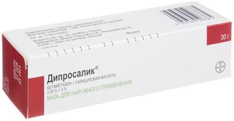 Фото Дипросалик, мазь 30 г