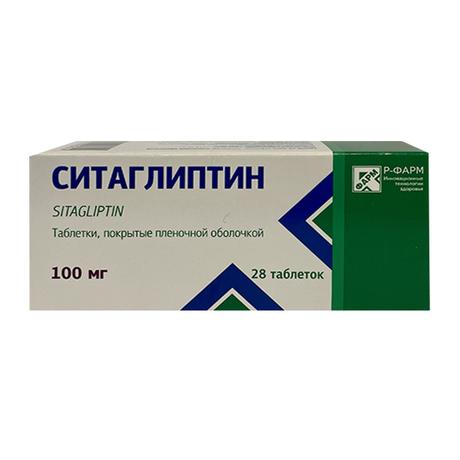 Фото Ситаглиптин, таблетки покрыт. плен. об. 100 мг, 28 шт.
