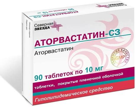 Фото Аторвастатин-СЗ таблетки, покрытые пленочной оболочкой 10 мг, 90 шт.