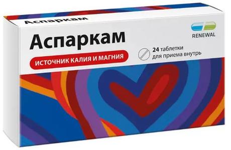 Фото Аспаркам, таблетки, 24 шт.