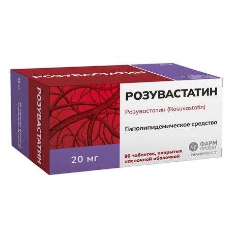 Фото Розувастатин, табл покрыт. плен.об. 20 мг, 90 шт.