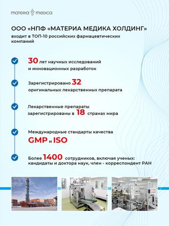Фото Анаферон детский, капли, 25 мл