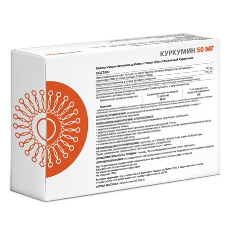 Фото Липосомальный куркумин 50 мг, 30 шт.