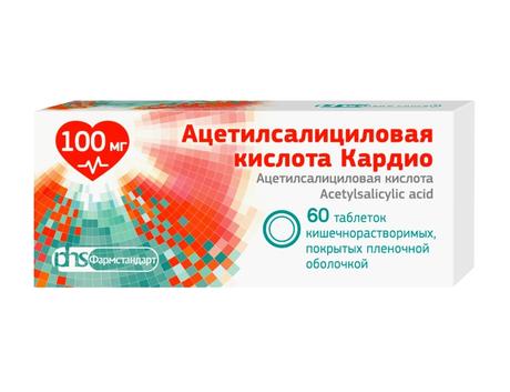 Фото Ацетилсалициловая кислота Кардио, таблетки 100 мг, 60 шт.